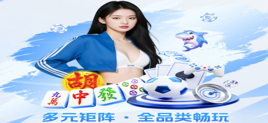 极速电竞数据可视化